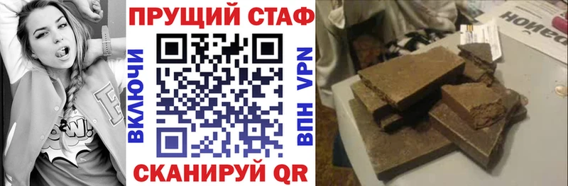 Наркошоп купить Конопля  Cocaine  СК  Меф  Кукмор