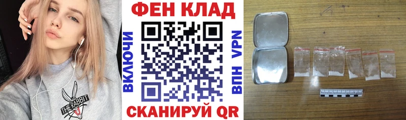 АМФ 97%  Купить  Кукмор 