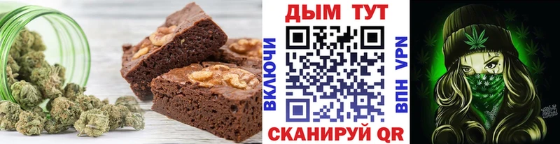 Купить закладки  Кукмор  Еда ТГК марихуана 
