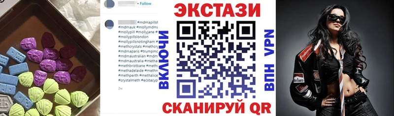 Купить где  Кукмор  Ecstasy TESLA 