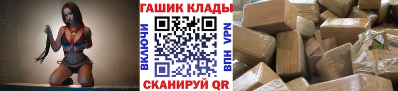Купить  Кукмор  ГАШИШ Cannabis 