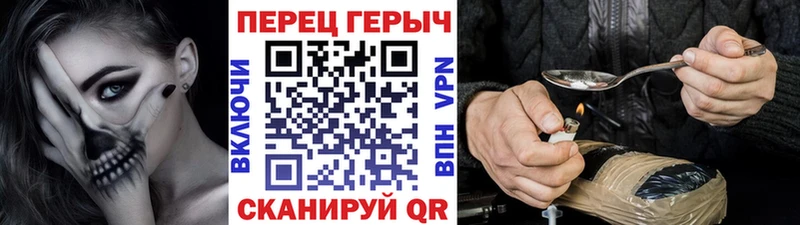 Купить где  Кукмор  Героин VHQ 