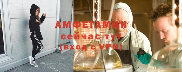 ECSTASY Зеленокумск