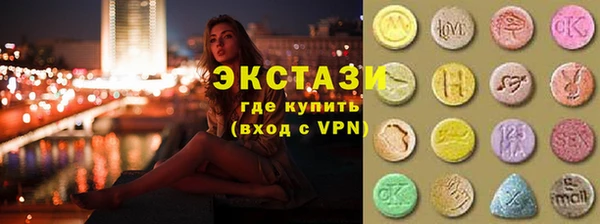 ГАЛЛЮЦИНОГЕННЫЕ ГРИБЫ Зеленодольск