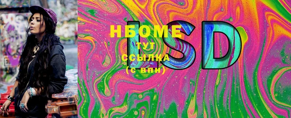 метамфетамин Зерноград