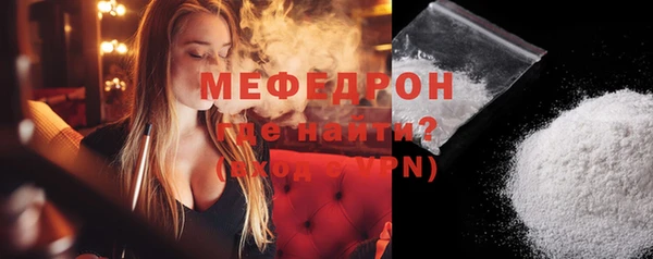 ГАЛЛЮЦИНОГЕННЫЕ ГРИБЫ Зеленодольск
