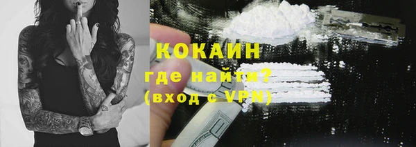 ECSTASY Зеленокумск