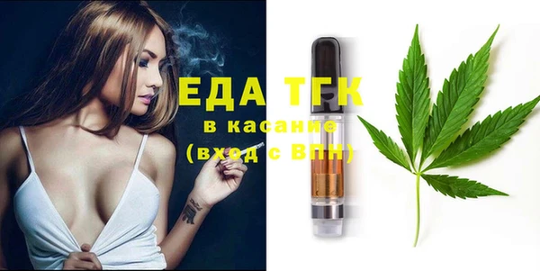 ГАЛЛЮЦИНОГЕННЫЕ ГРИБЫ Зеленодольск
