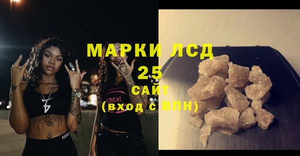 ECSTASY Зеленокумск