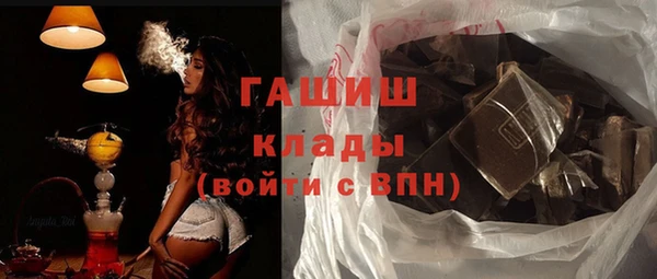 ECSTASY Зеленокумск