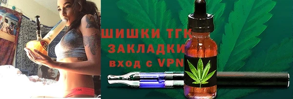 ГАЛЛЮЦИНОГЕННЫЕ ГРИБЫ Зеленодольск