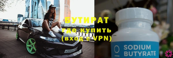 метамфетамин Зерноград