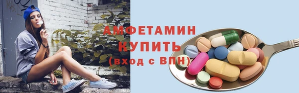 метамфетамин Зерноград