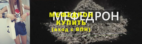 ГАЛЛЮЦИНОГЕННЫЕ ГРИБЫ Зеленодольск