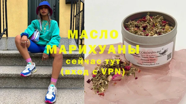 метамфетамин Зерноград