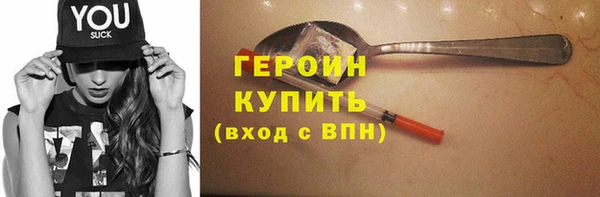 ГАЛЛЮЦИНОГЕННЫЕ ГРИБЫ Зеленодольск