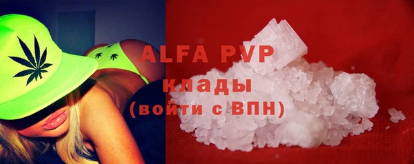 метамфетамин Зерноград
