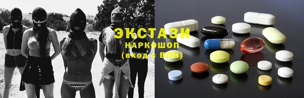 ECSTASY Зеленокумск