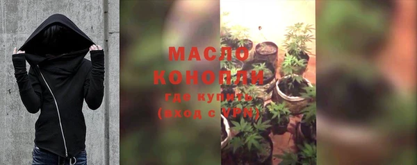 метамфетамин Зерноград