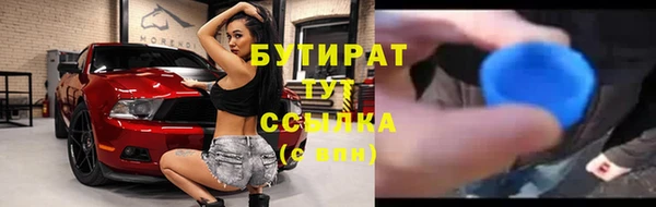 ECSTASY Зеленокумск