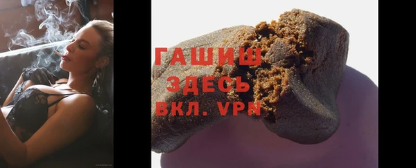 ГАЛЛЮЦИНОГЕННЫЕ ГРИБЫ Зеленодольск