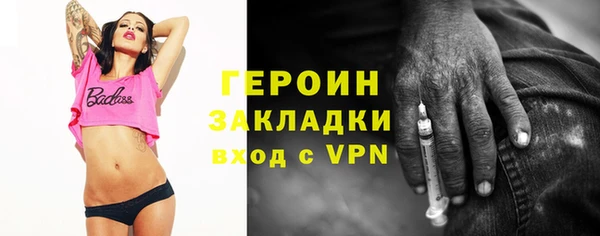 ECSTASY Зеленокумск