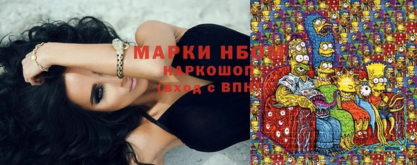 метамфетамин Зерноград