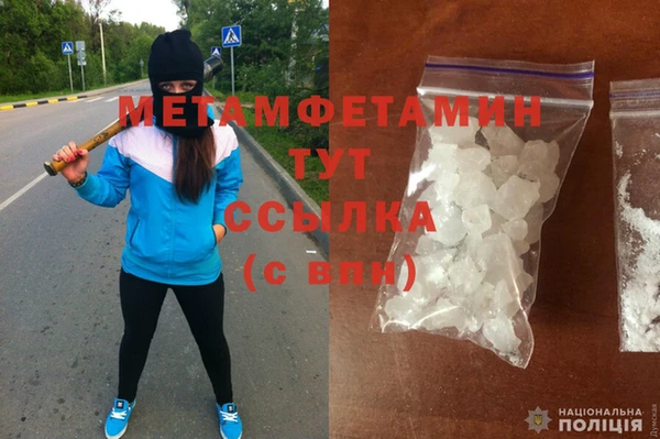 ГАЛЛЮЦИНОГЕННЫЕ ГРИБЫ Зеленодольск