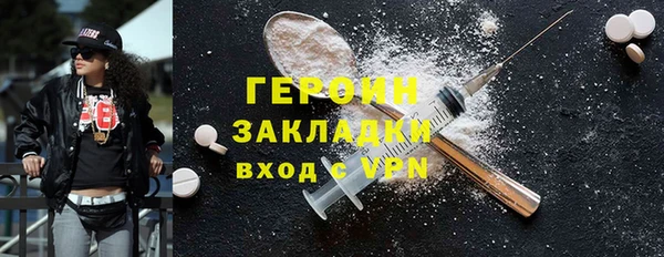 ГАЛЛЮЦИНОГЕННЫЕ ГРИБЫ Зеленодольск