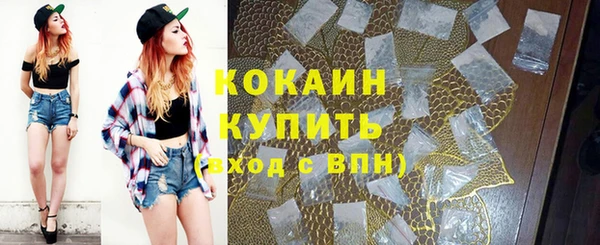 метамфетамин Зерноград