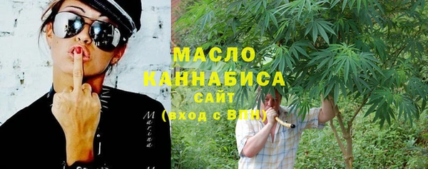 ECSTASY Зеленокумск