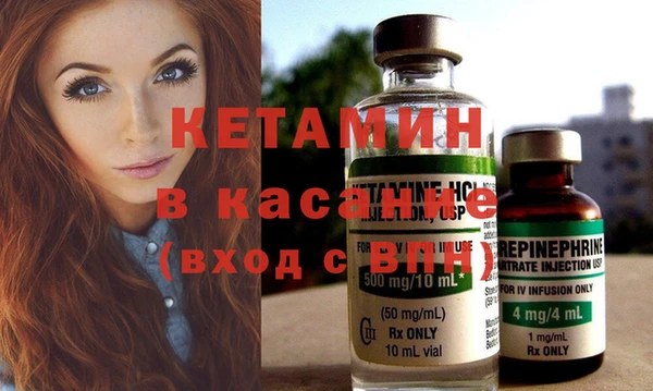 метамфетамин Зерноград