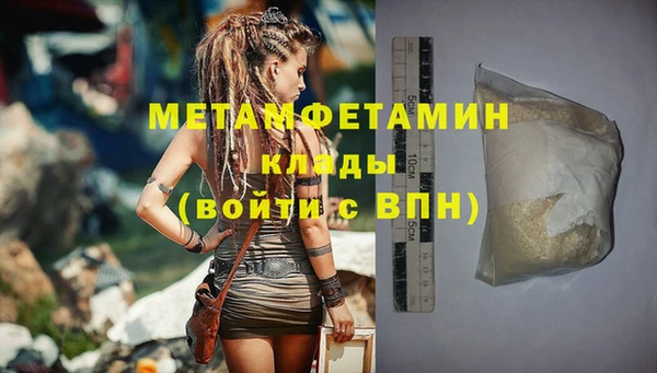 ECSTASY Зеленокумск