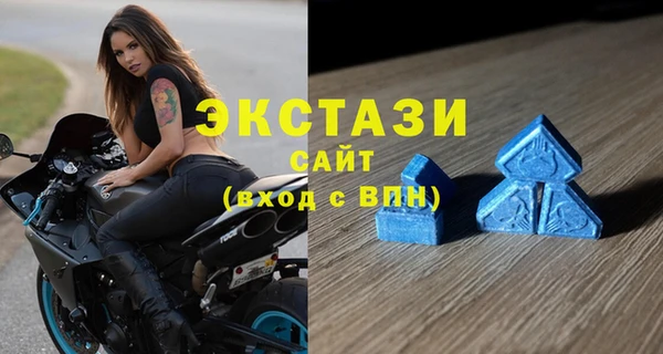 ECSTASY Зеленокумск