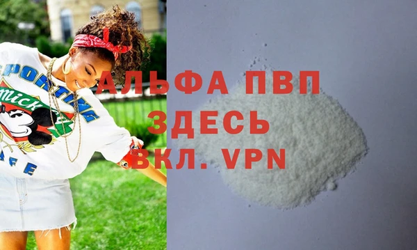 метамфетамин Зерноград