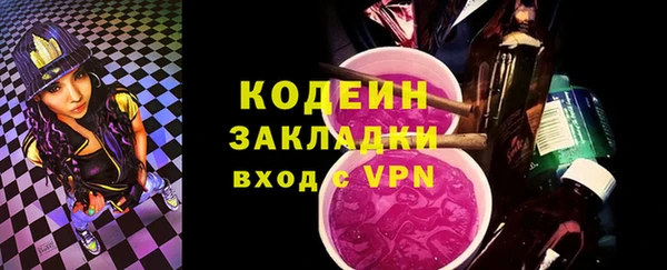 метамфетамин Зерноград