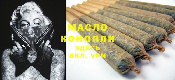 ГАЛЛЮЦИНОГЕННЫЕ ГРИБЫ Зеленодольск
