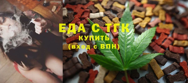 ECSTASY Зеленокумск
