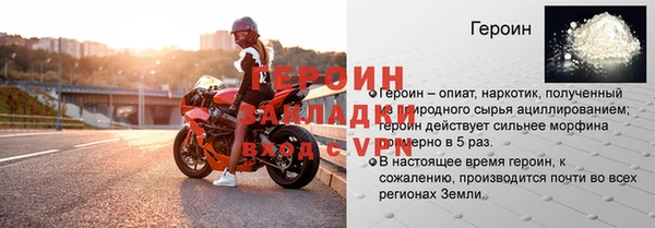 метамфетамин Зерноград