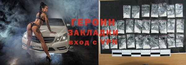 ECSTASY Зеленокумск