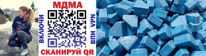 MDMA crystal  Купить где  Кукмор 