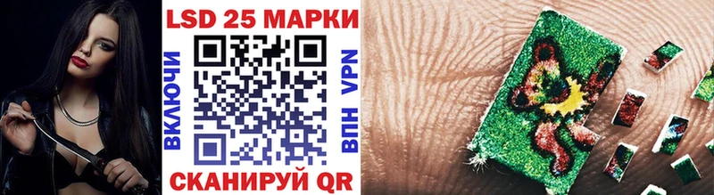 Марки NBOMe 1,5мг Кукмор