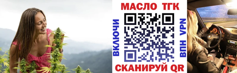 Дистиллят ТГК вейп  Купить где  Кукмор 